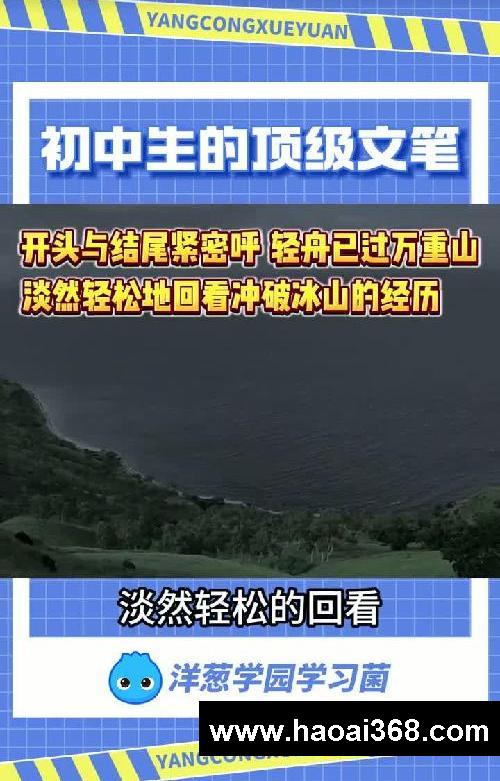 中考满分作文素材!速看!