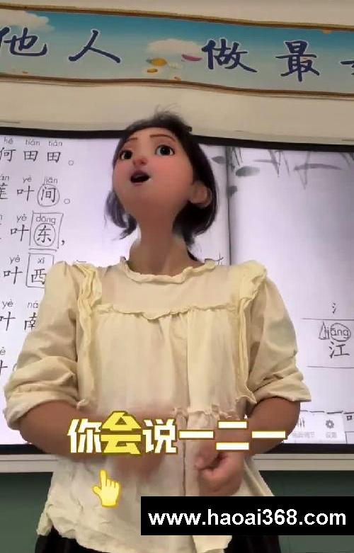 课堂实录之《江南》❗❗❗